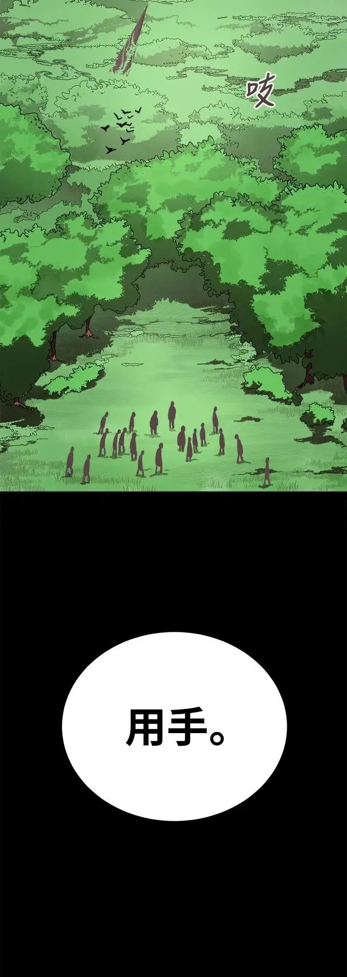 第3话18
