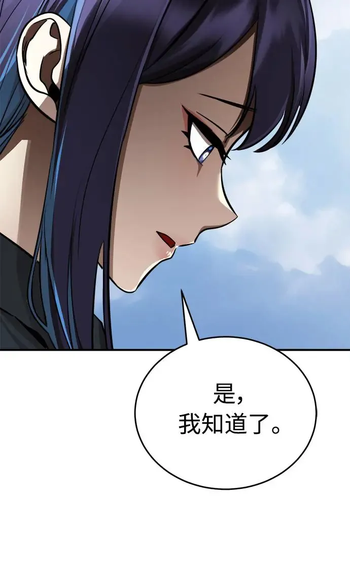 第5话59