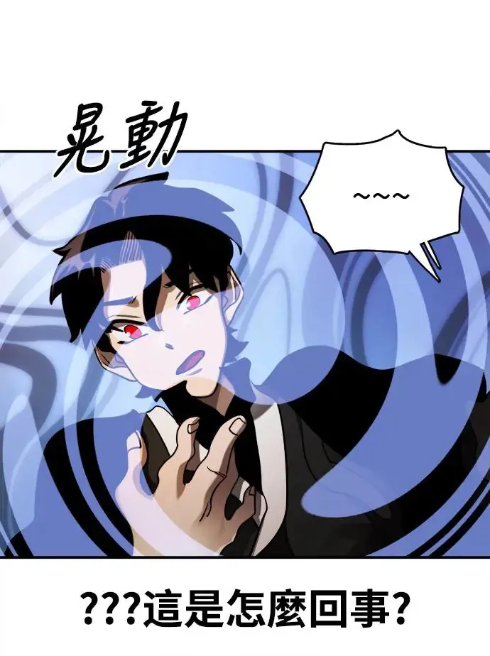 第1话75