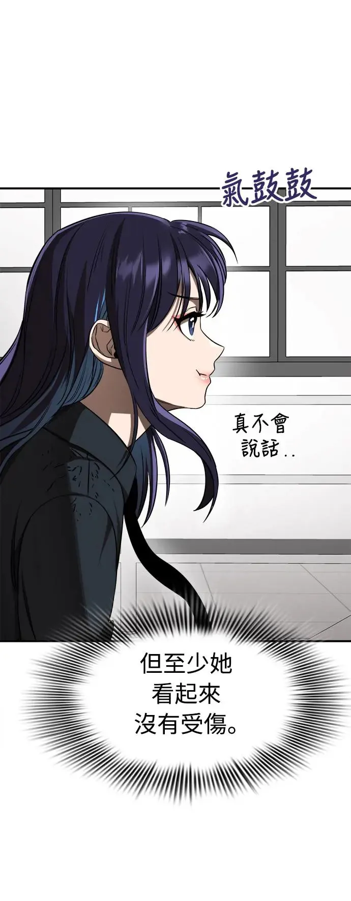 第3话51