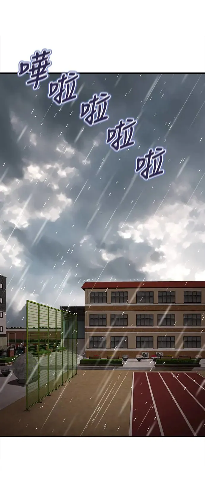 第3话27