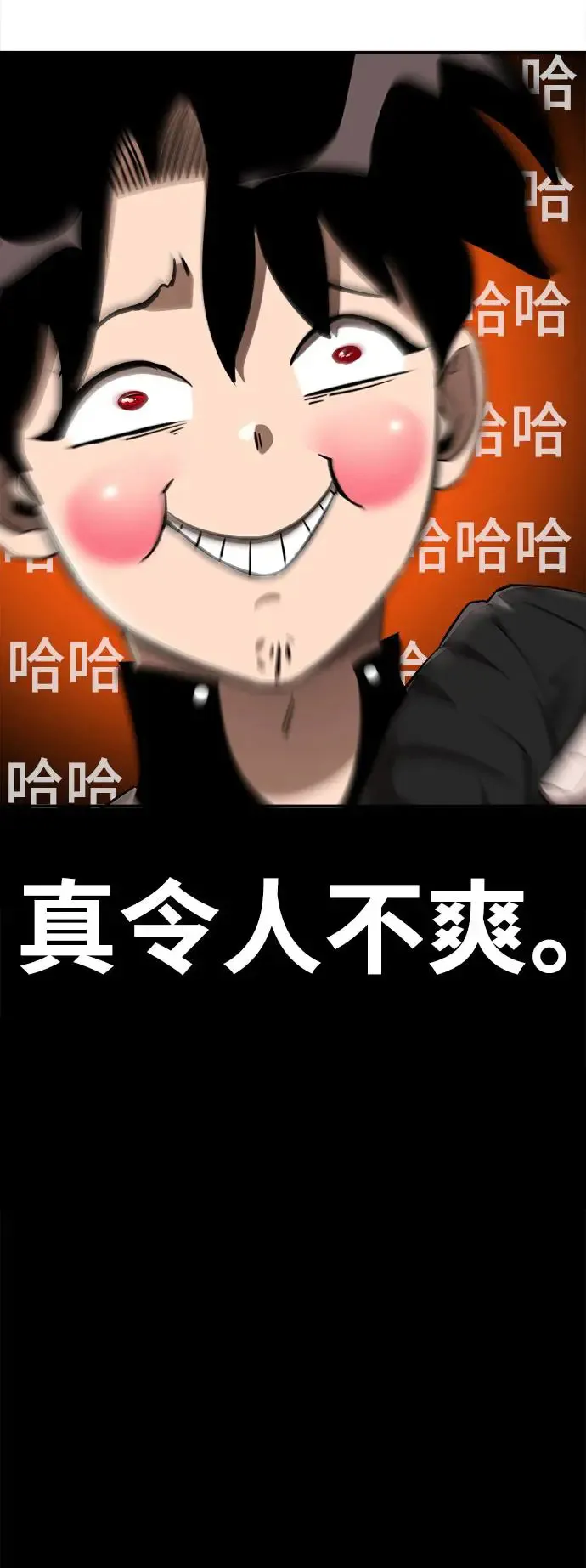 第3话86