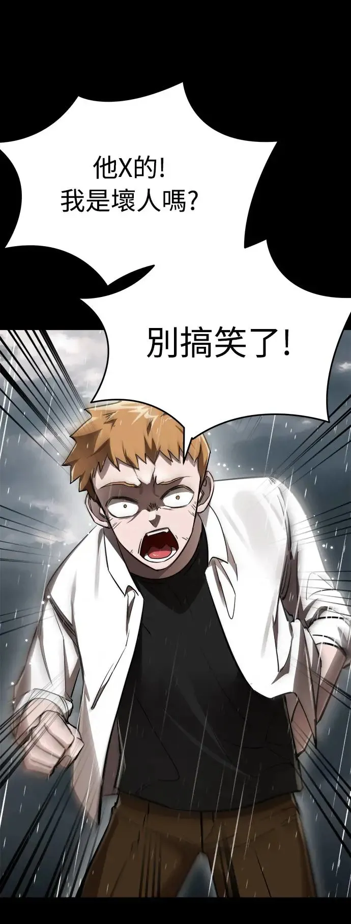 第3话104