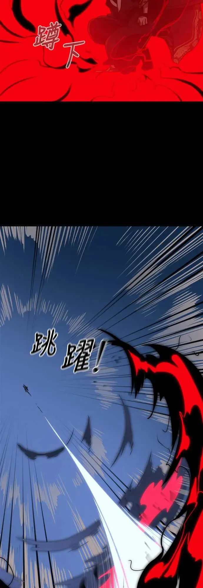 第2话113