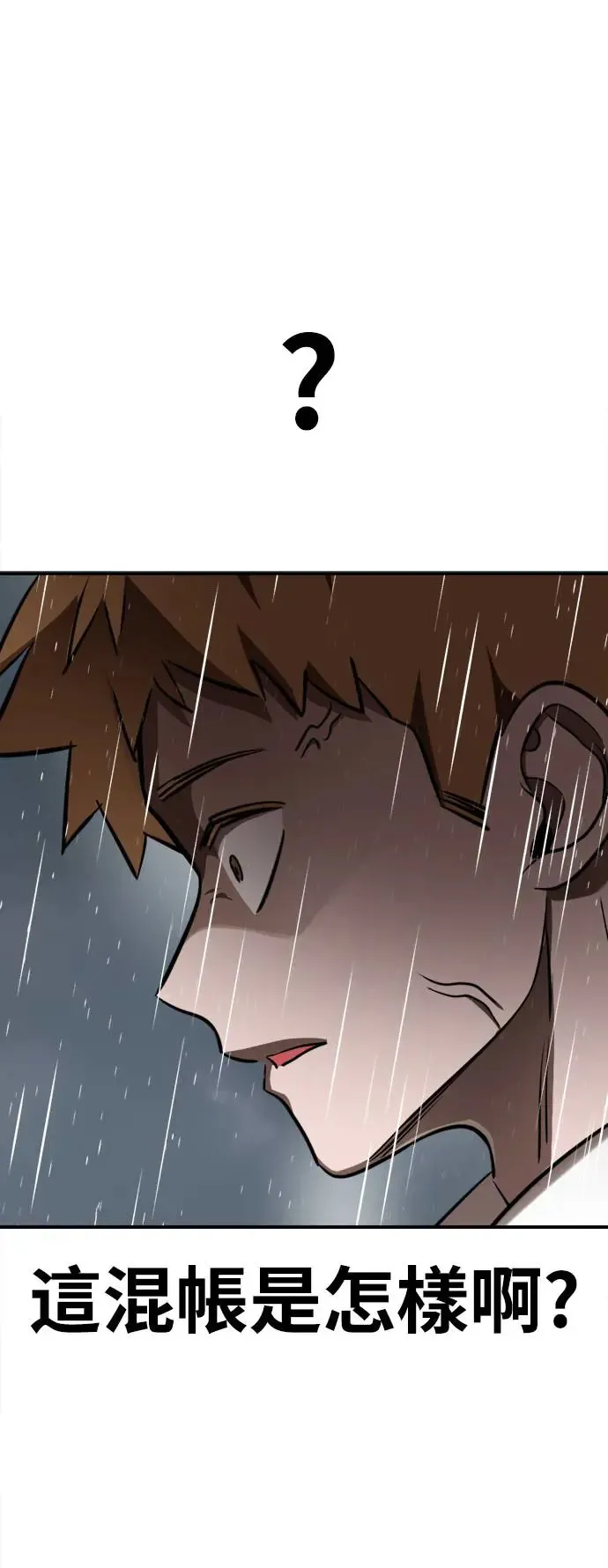 第3话85