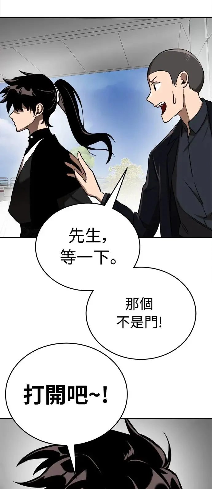 第5话91