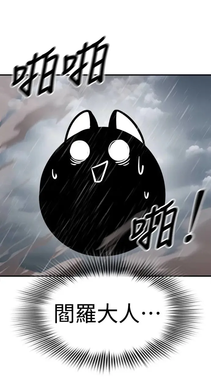 第4话30