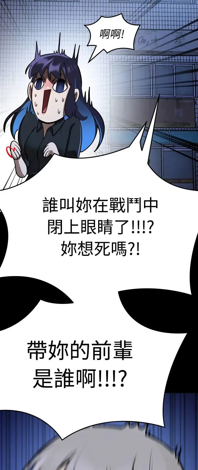 第9话34