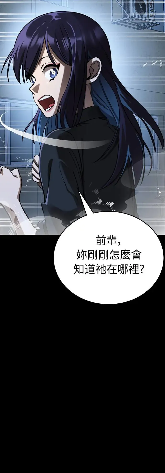 第9话24