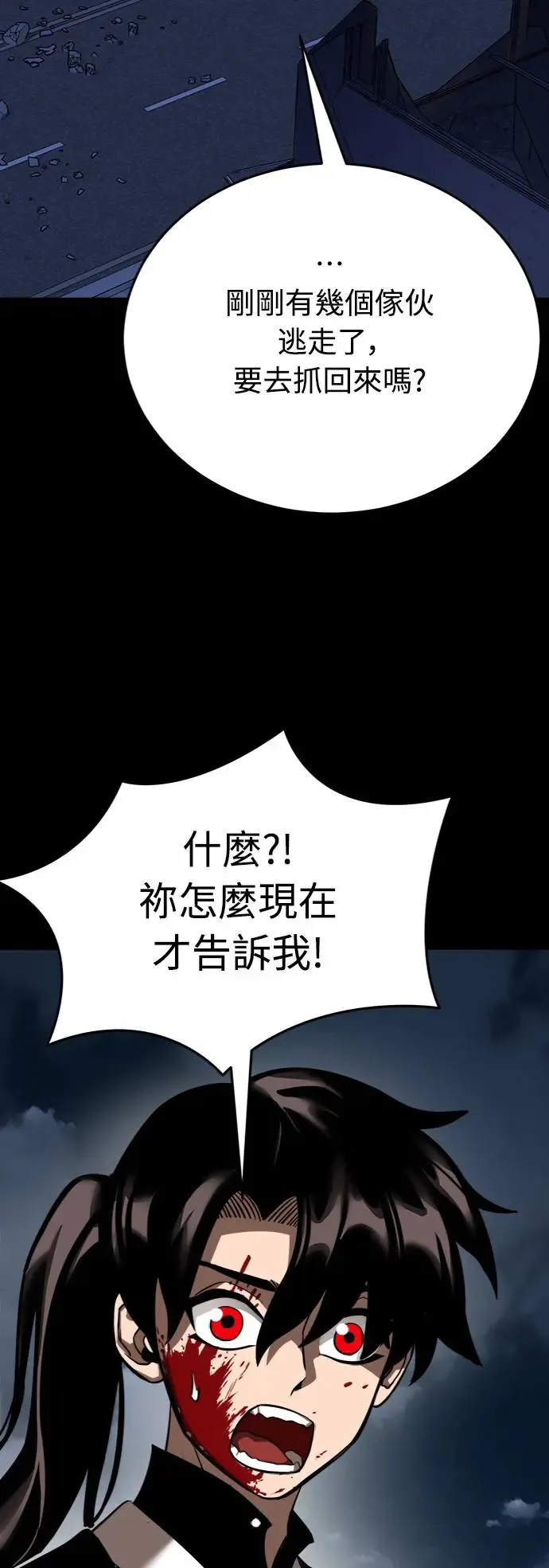 第3话23