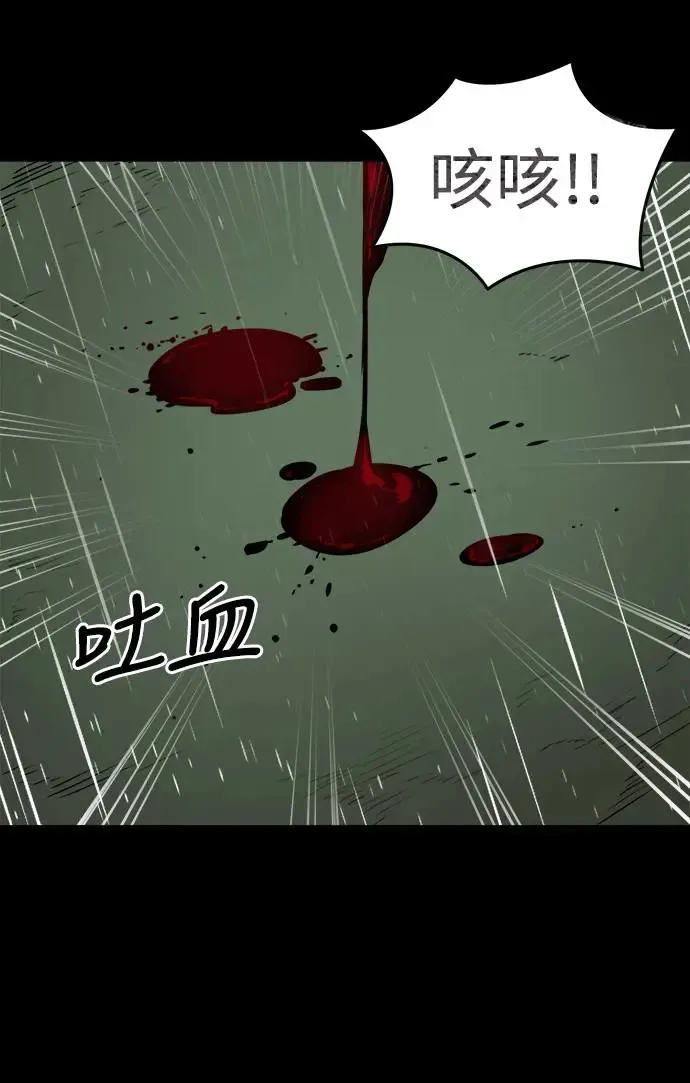 第3话100