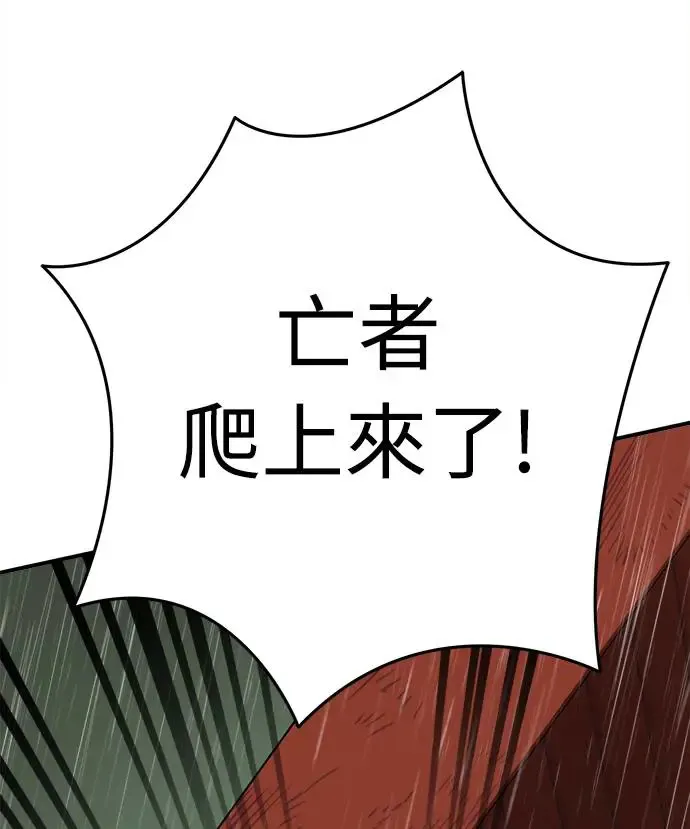 第4话41