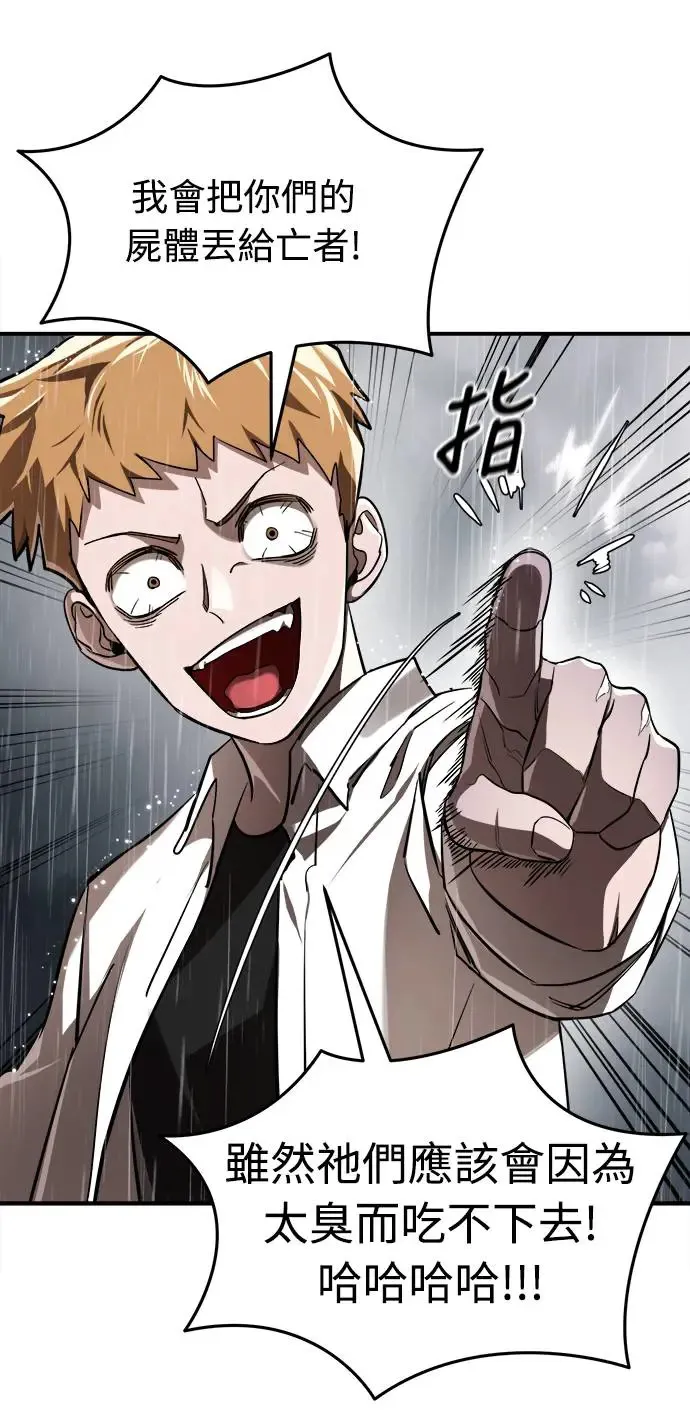 第4话9