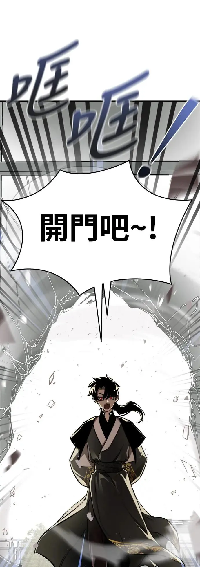 第5话94