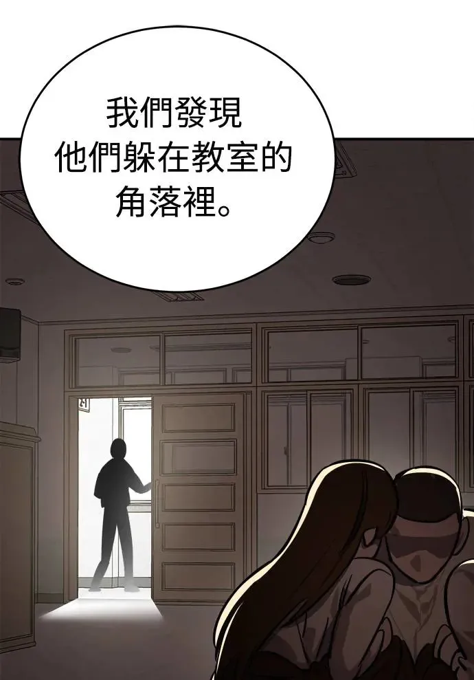 第5话45