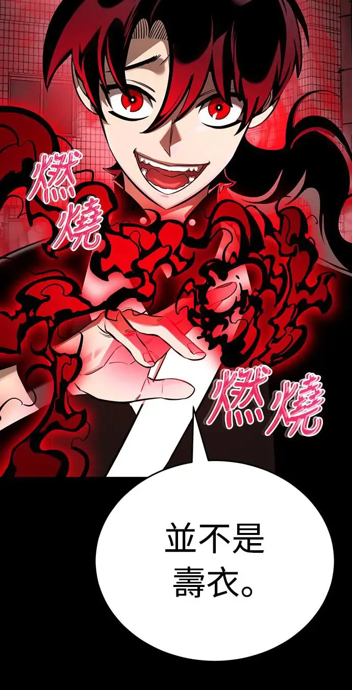 第10话80