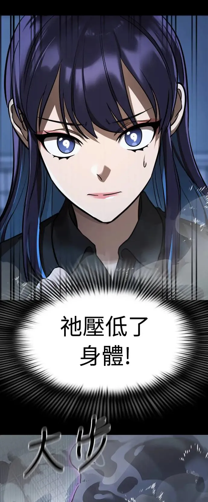 第8话99