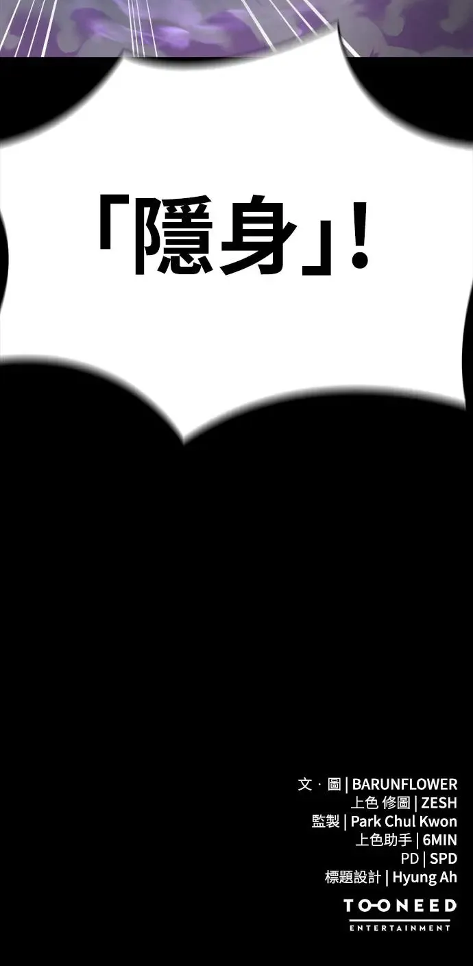 第8话106