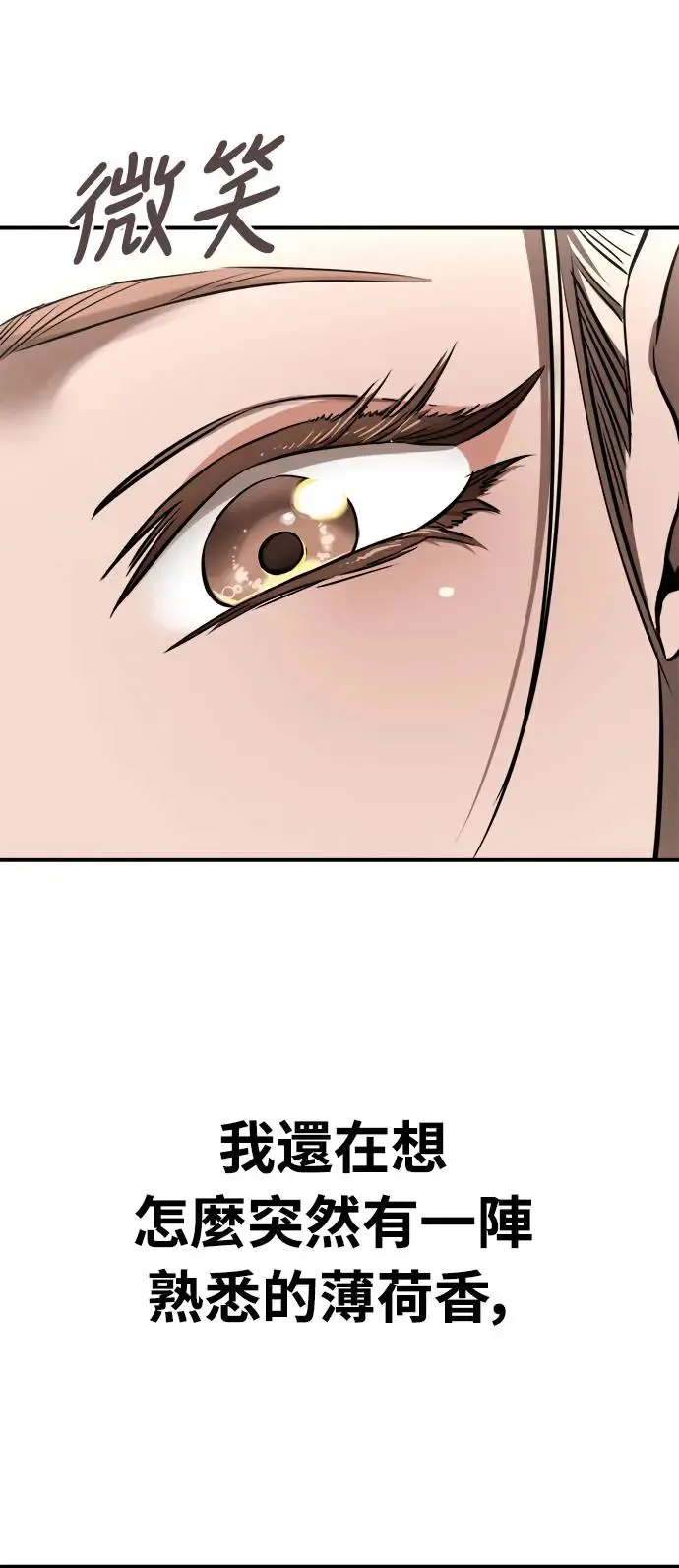 第5话104