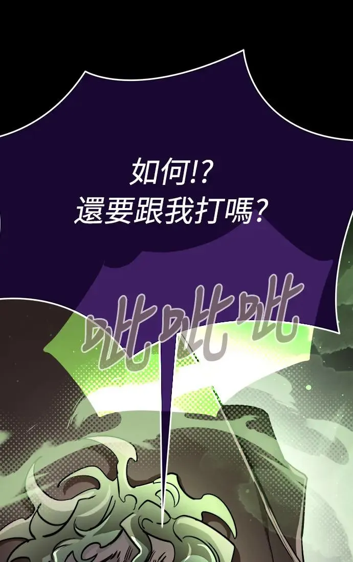 第9话76