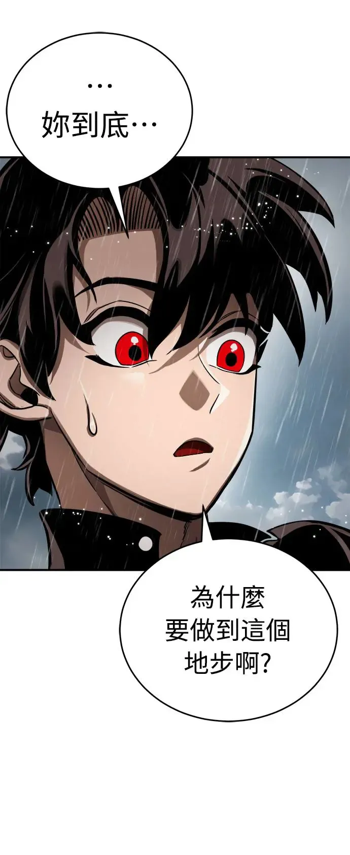 第4话85