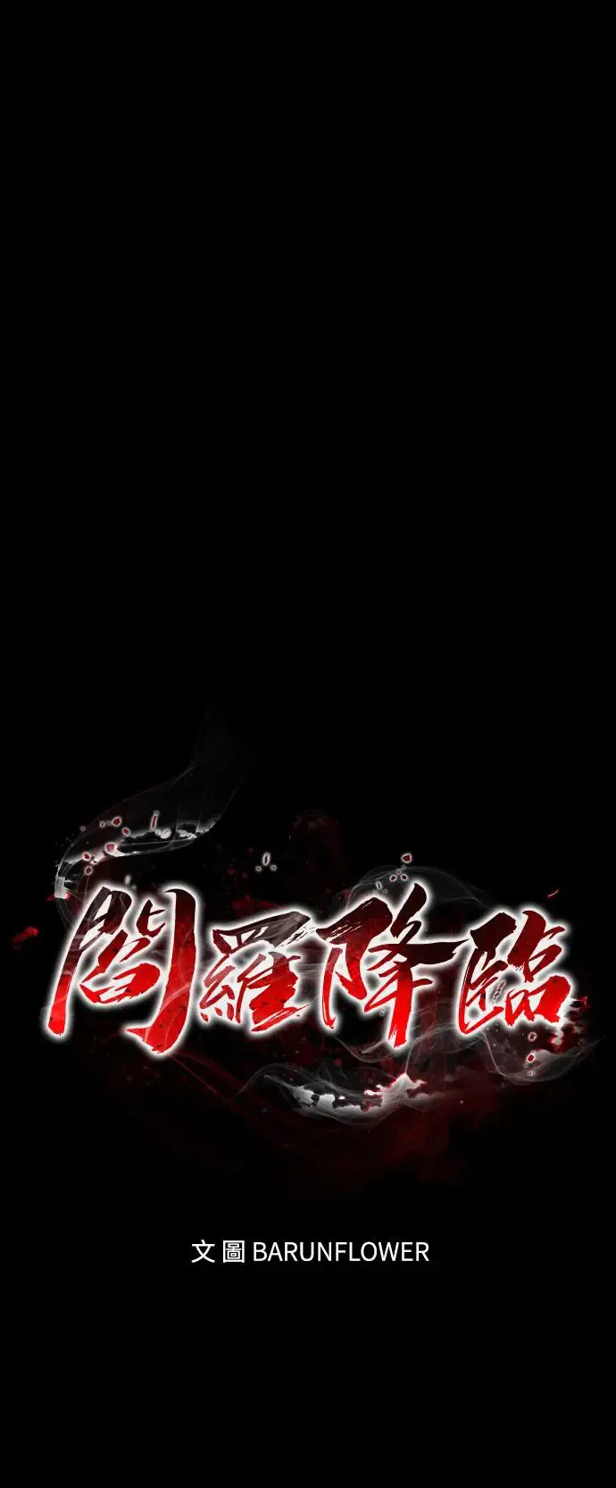 第10话37