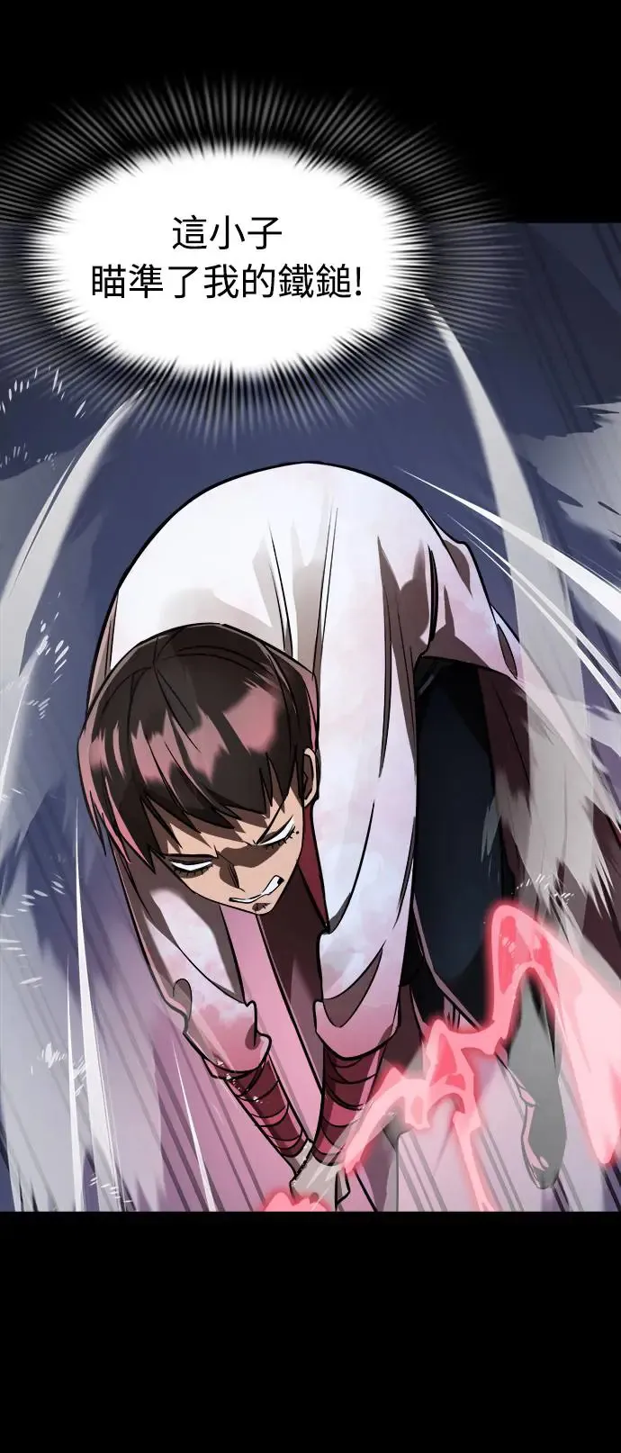 第8话55