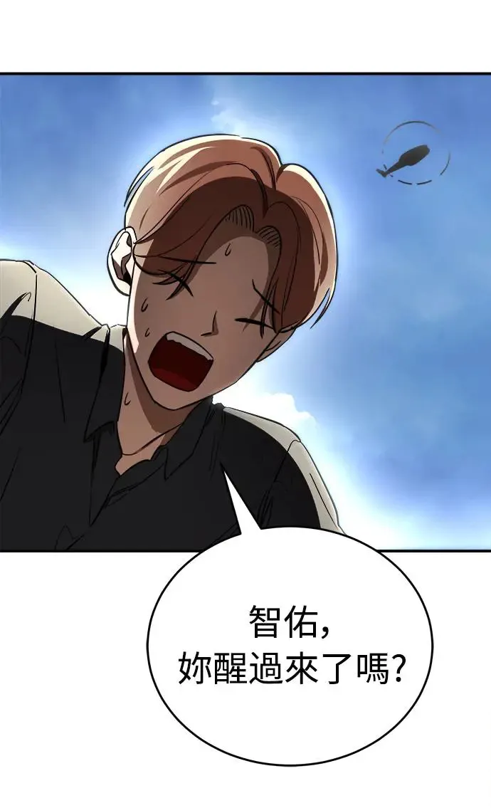 第5话39