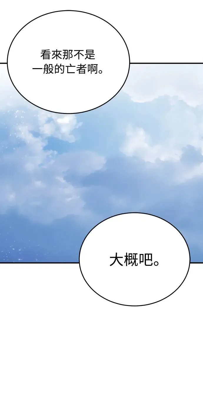 第5话63