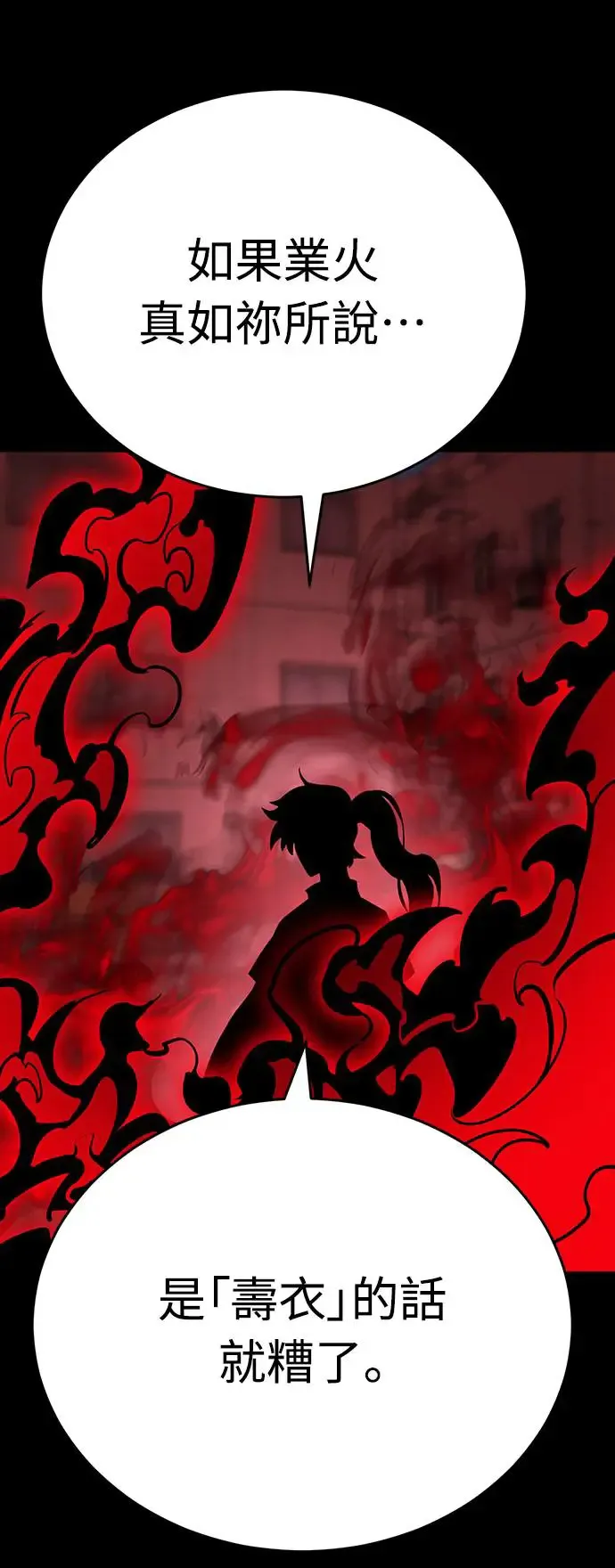 第10话78