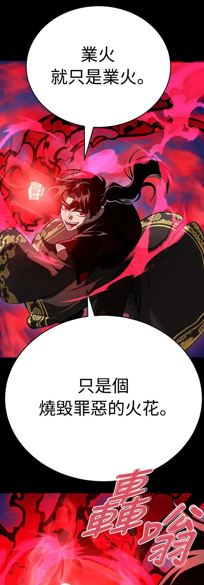 第10话82