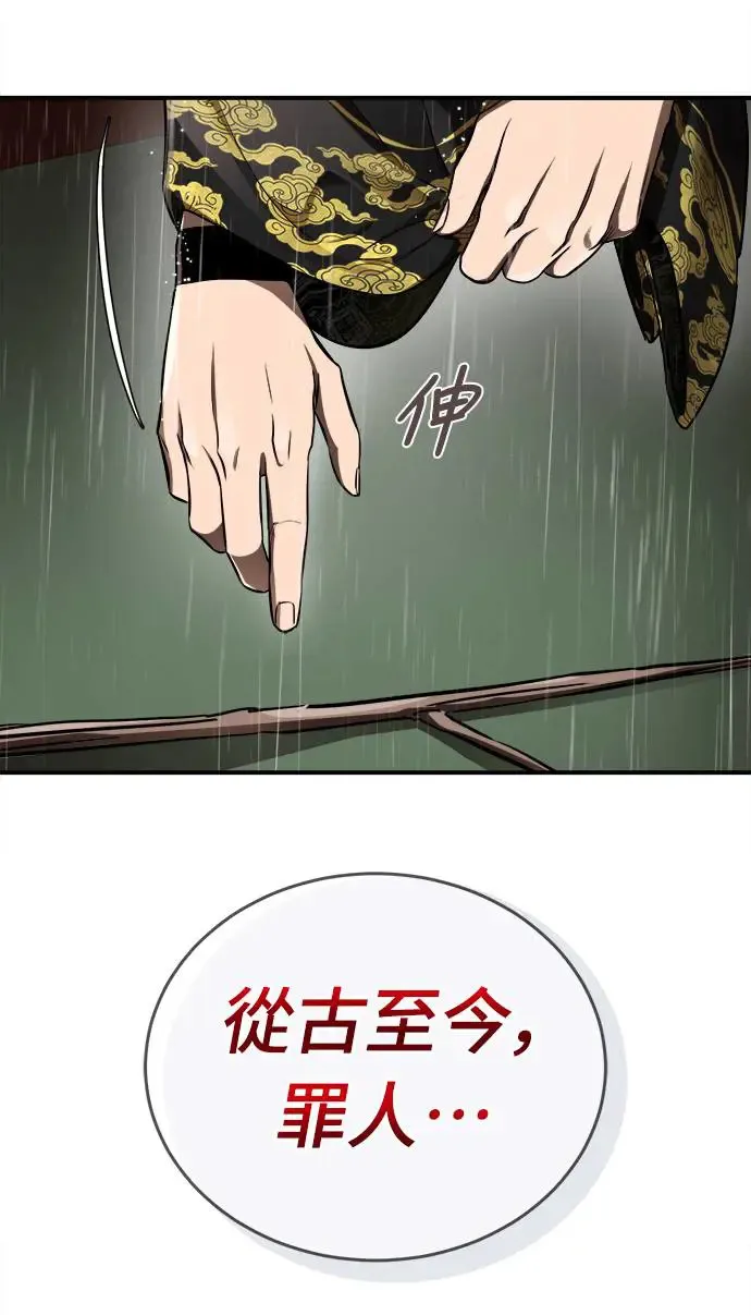 第4话12