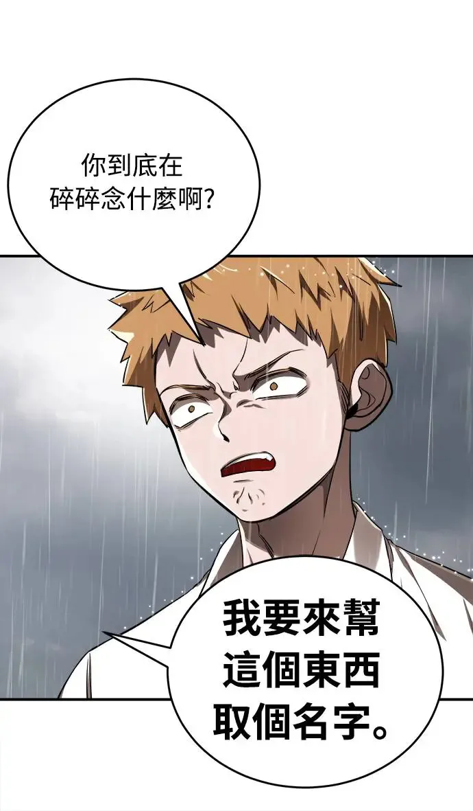 第4话14