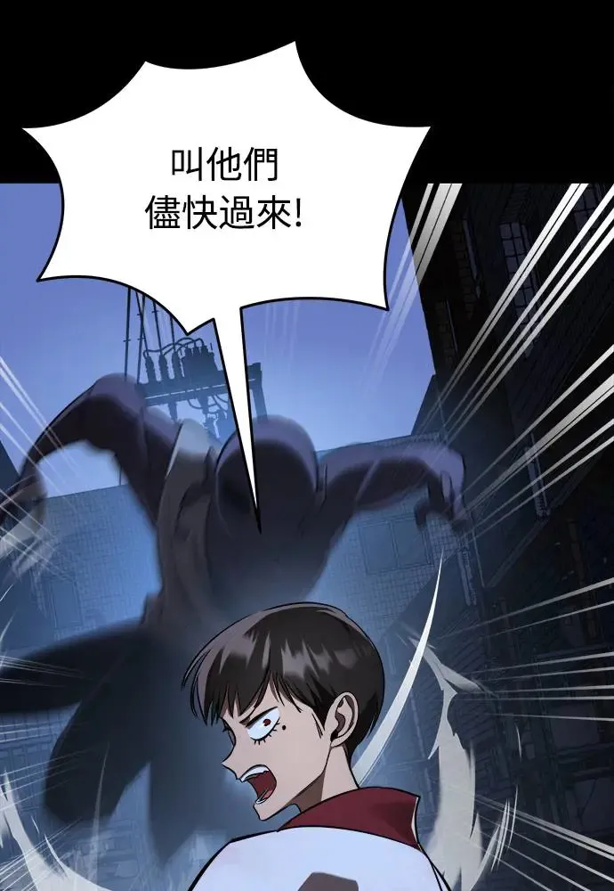 第8话44