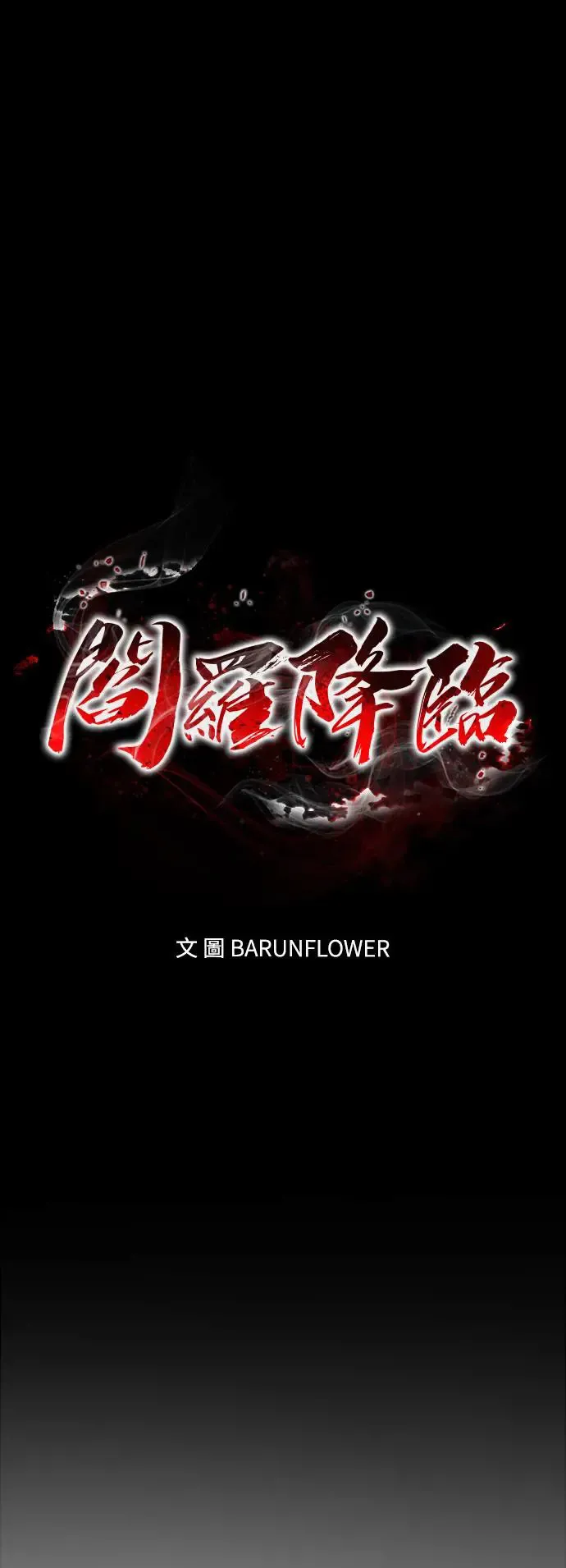 第3话25