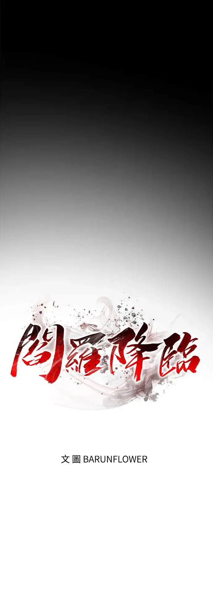 第5话36
