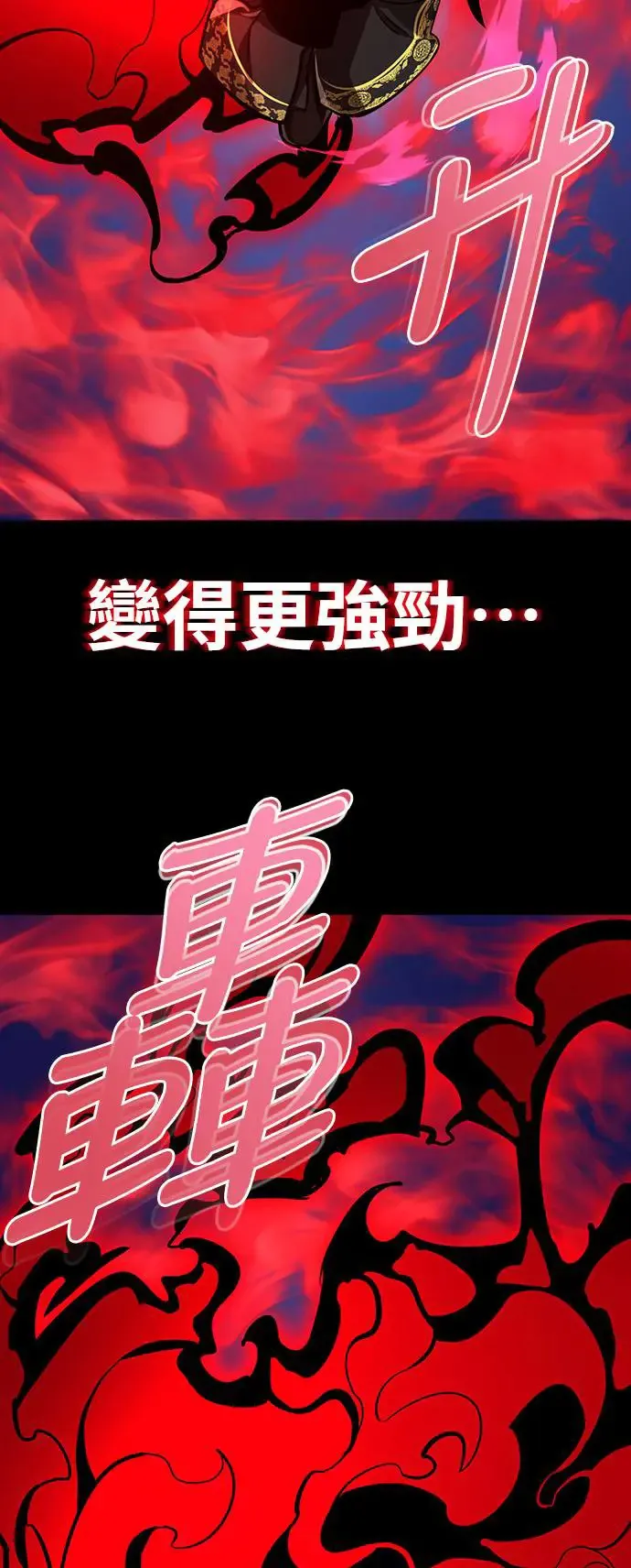 第10话84