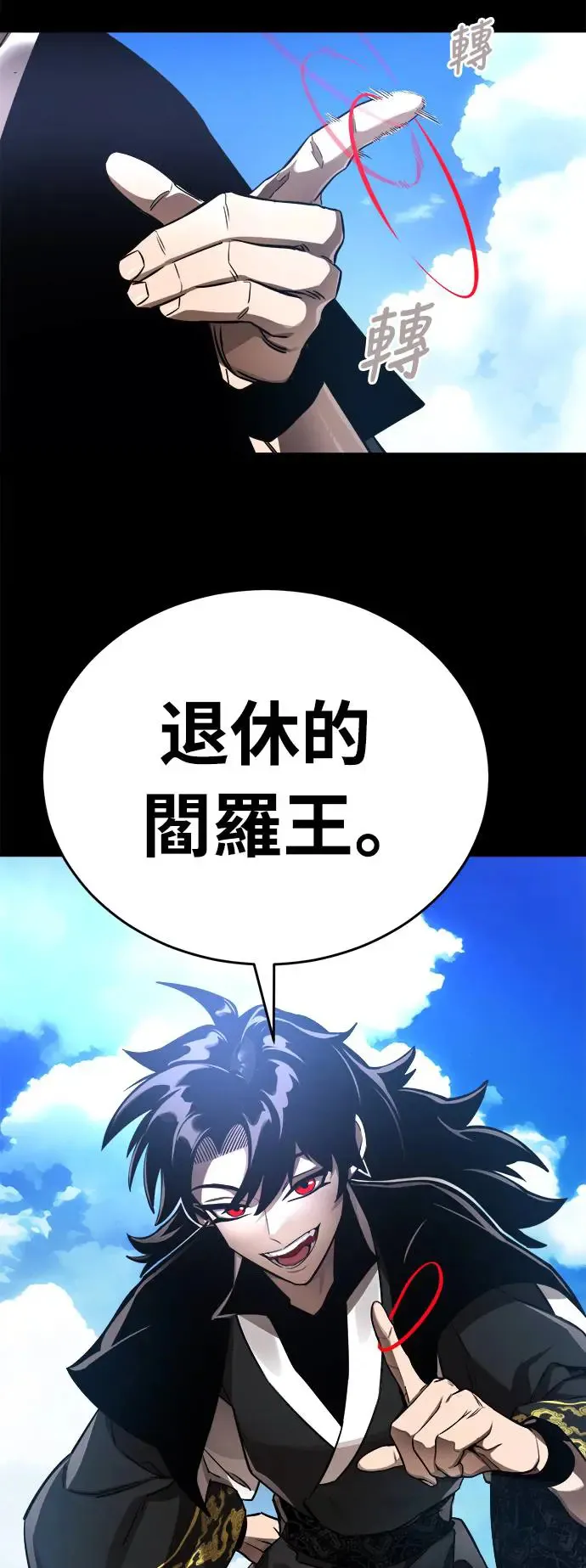 第5话17
