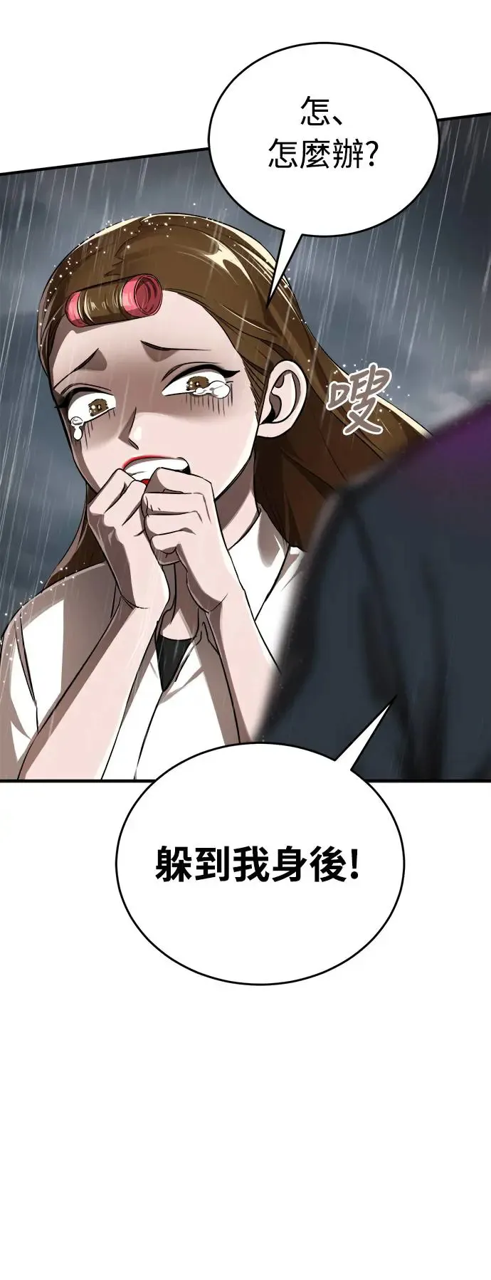 第4话44