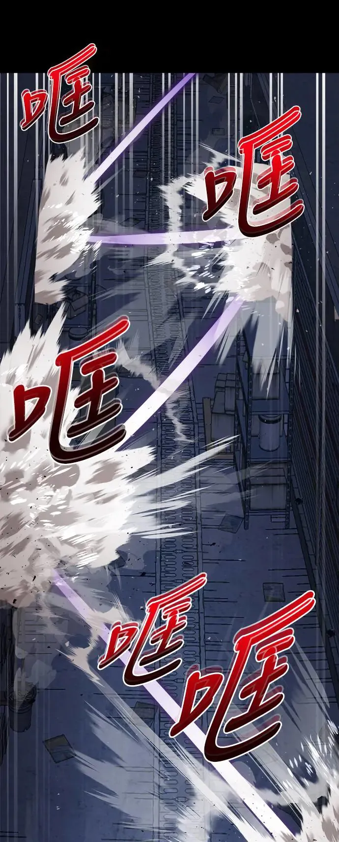 第8话74