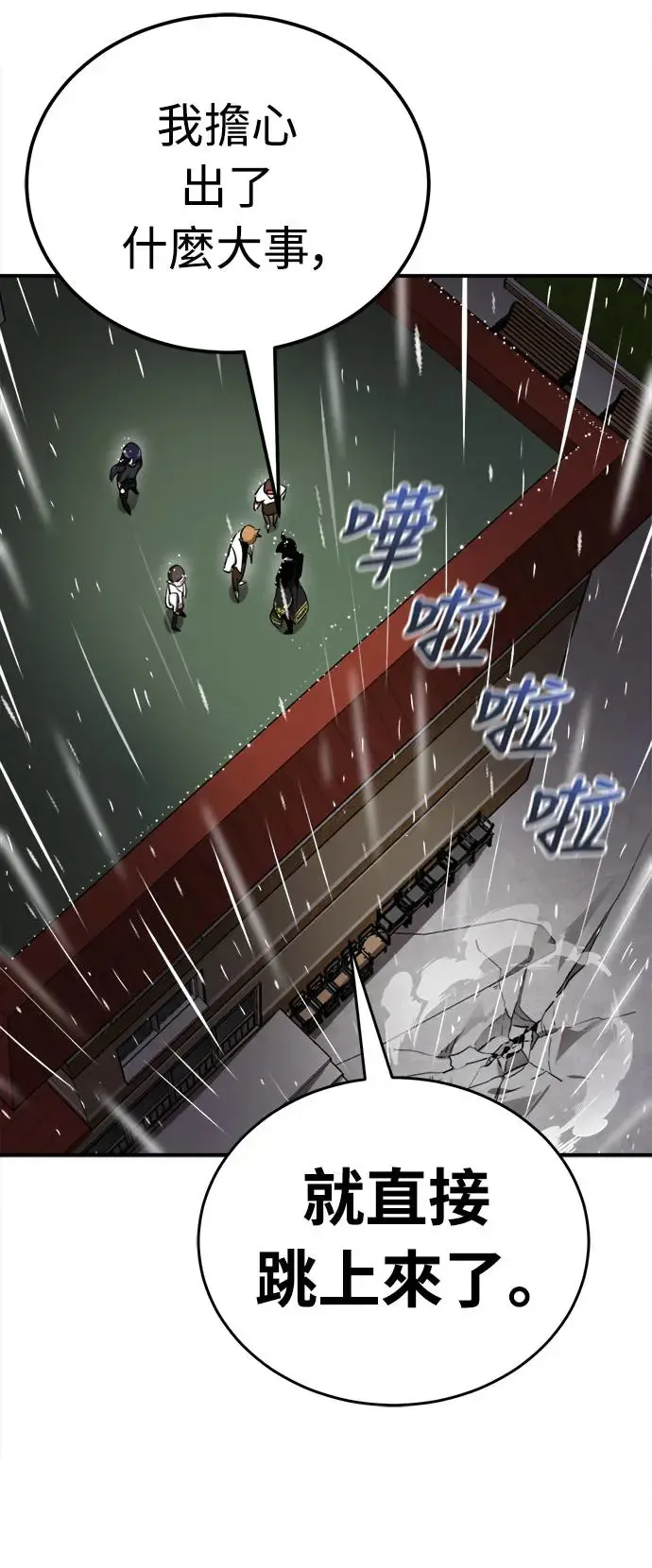 第3话72