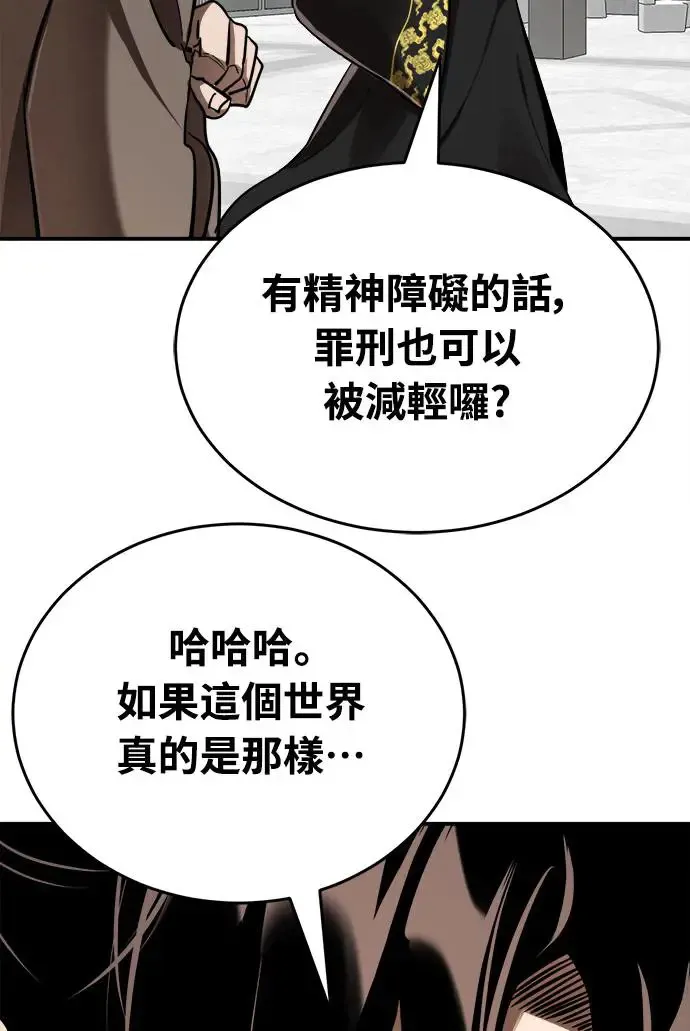 第6话63