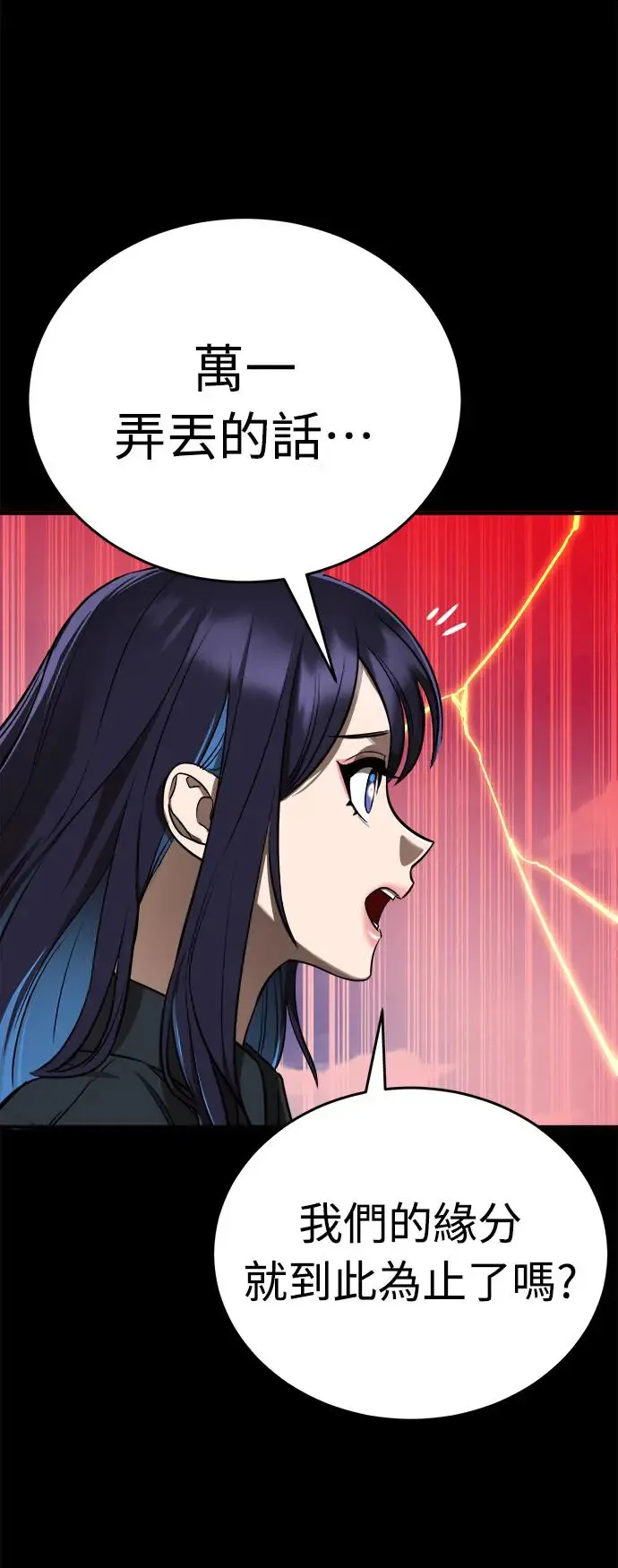 第5话33