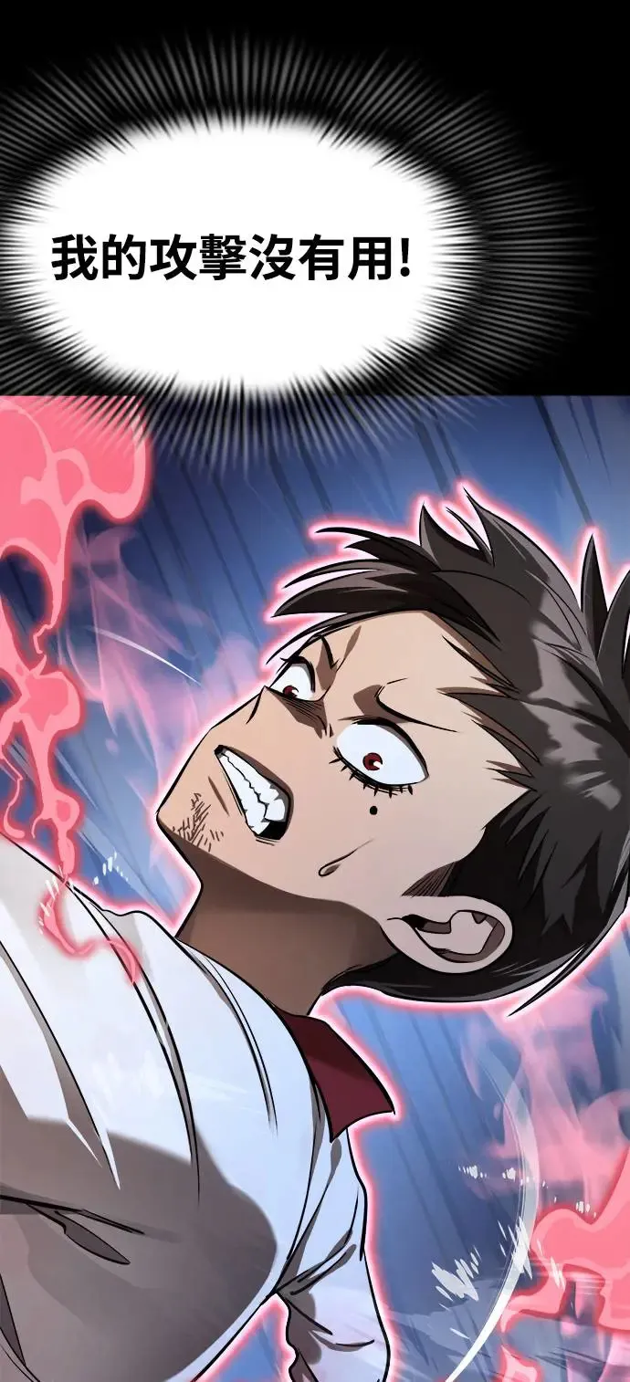第8话63