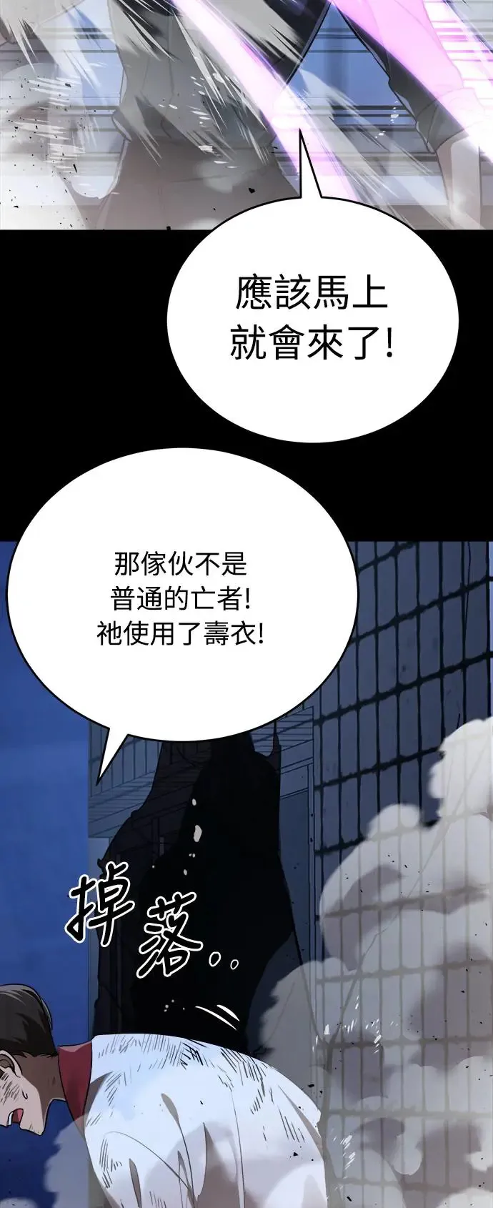 第8话86