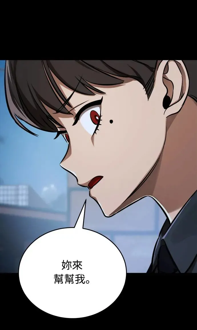 第7话97