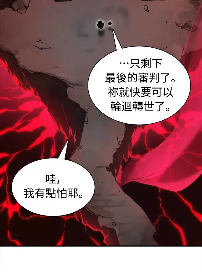 第1话54