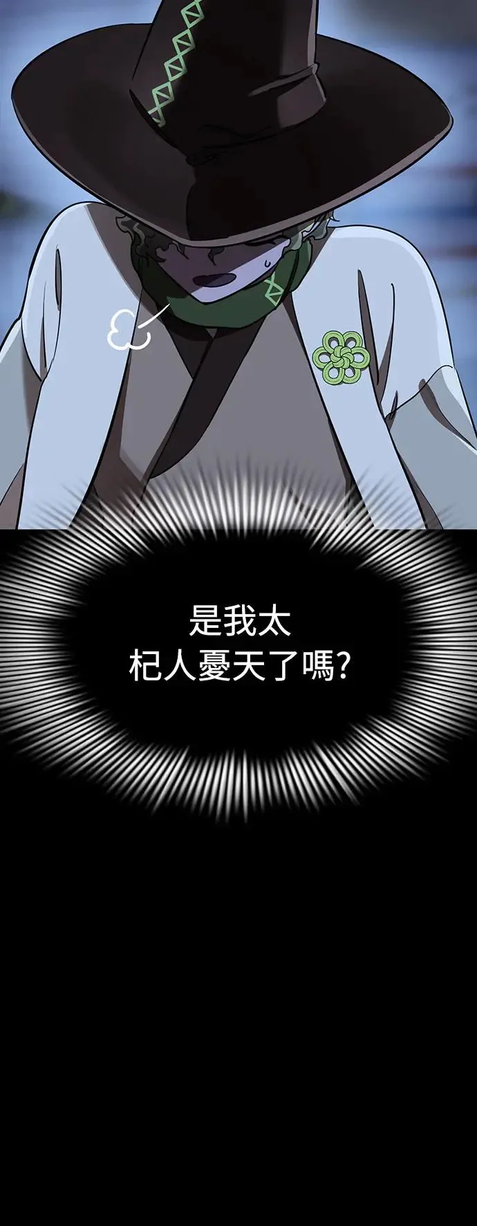 第10话33