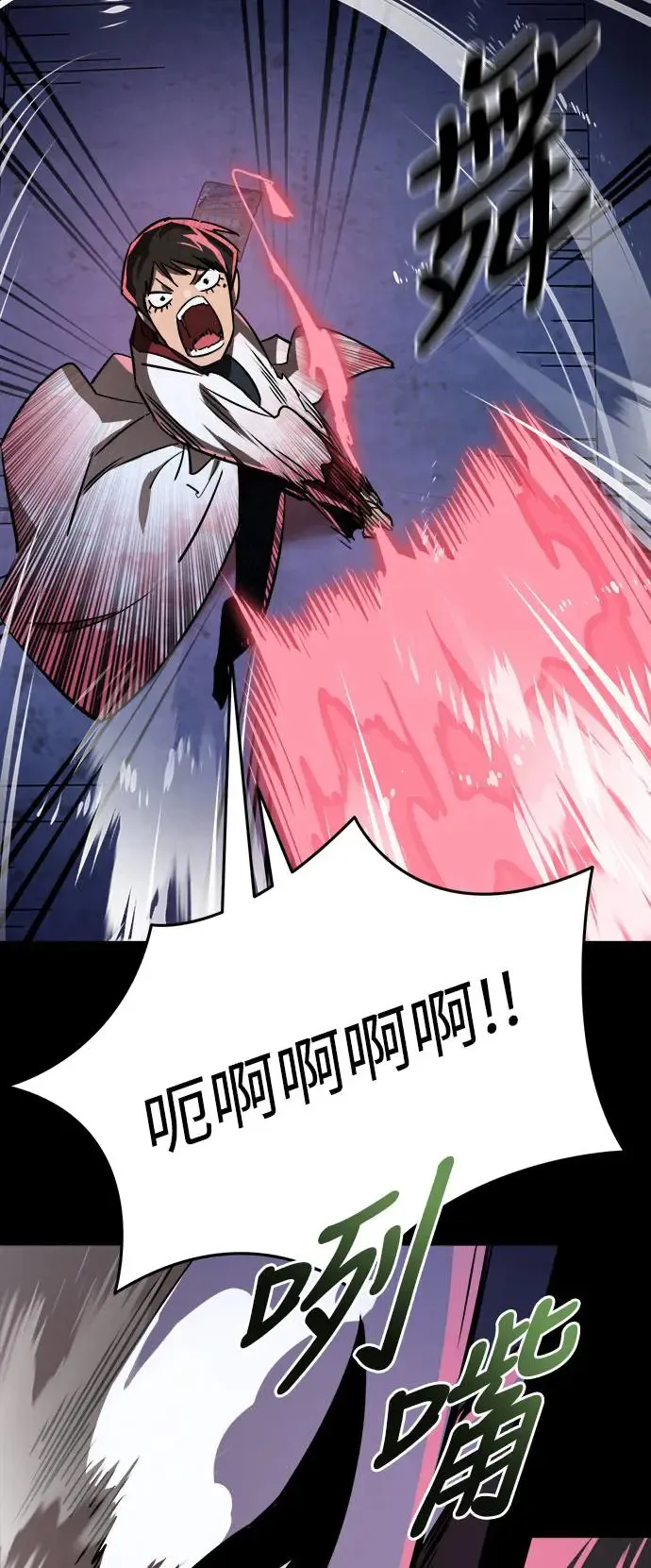 第8话51