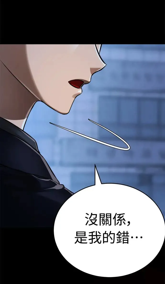 第7话91